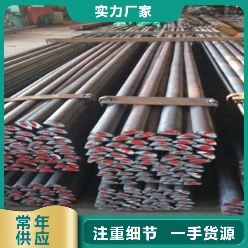 #半圆钢#规格全批发商