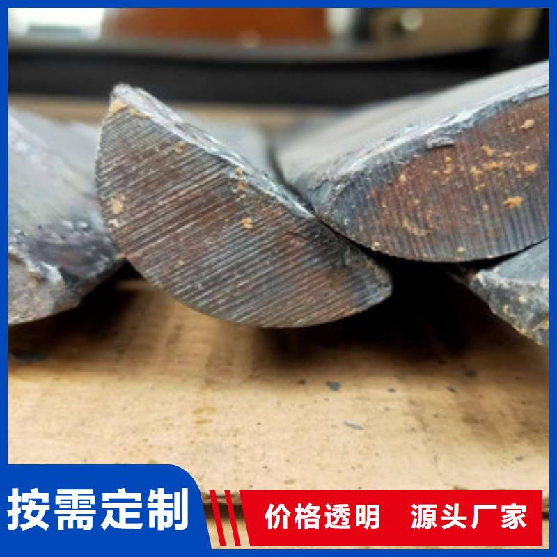 值得信赖的半圆钢基地