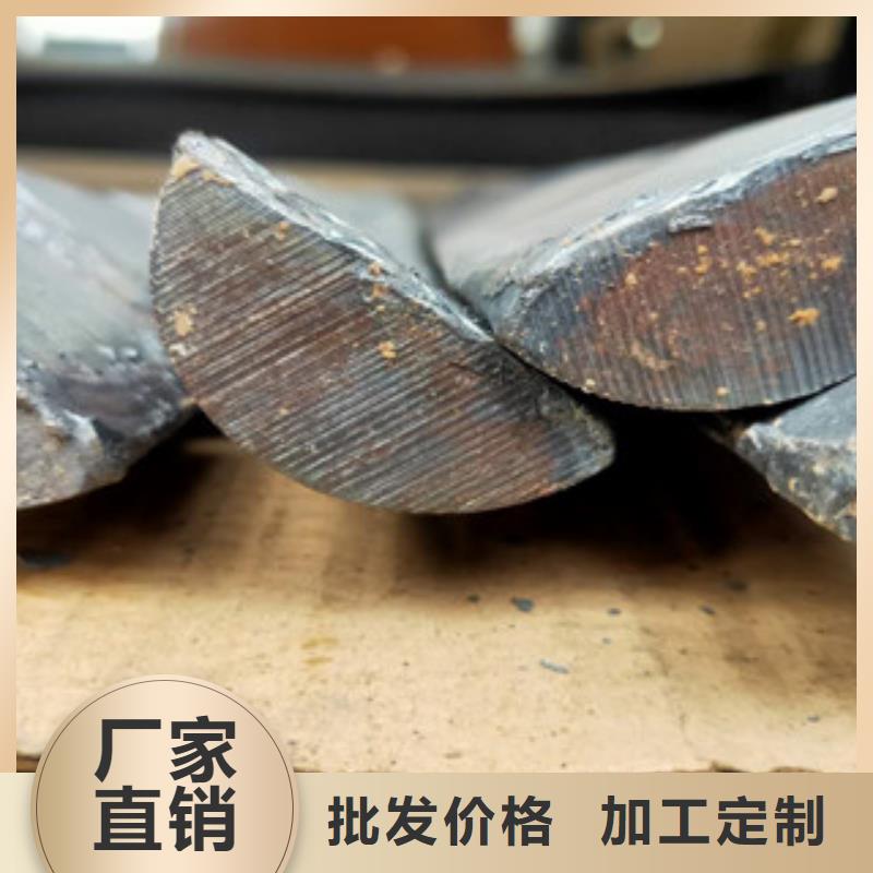 半圆钢施工安装