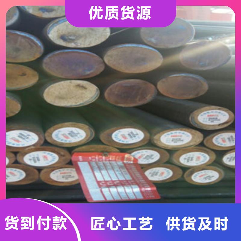 可定制的圆钢品牌厂家