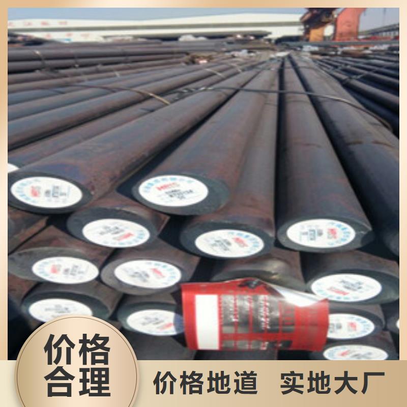 质优价廉的圆钢生产厂家