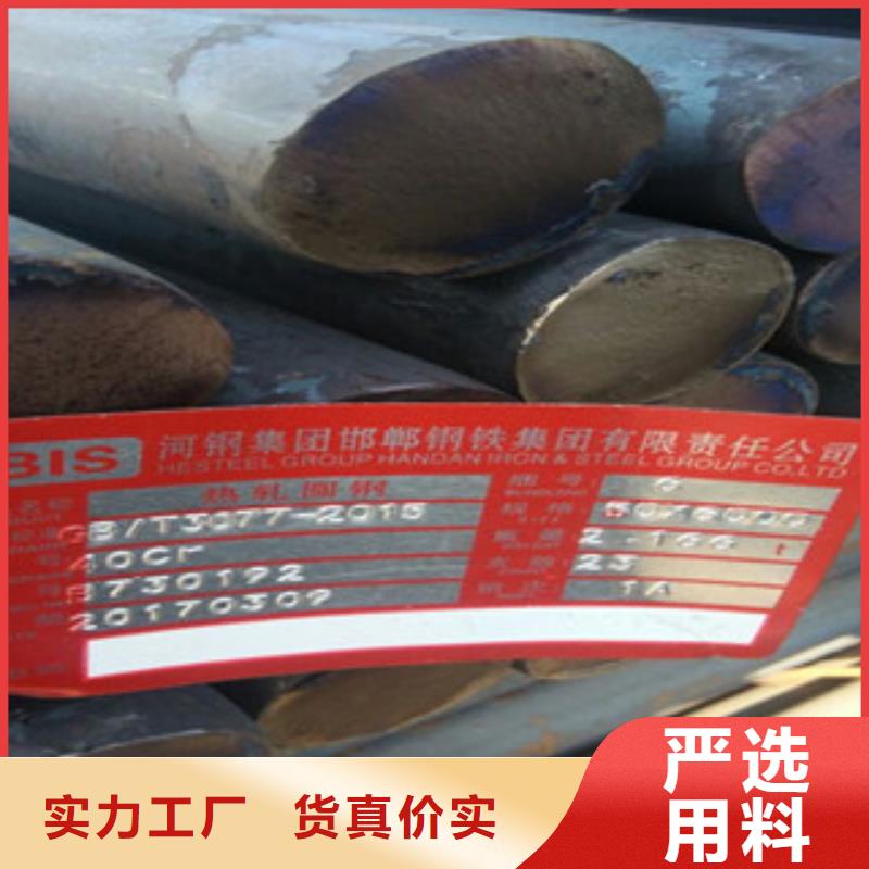 圆钢厂家直销-兴昌立业钢铁有限公司