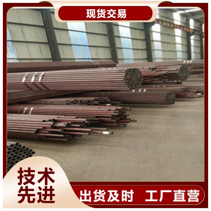 无缝钢管大型厂家用心做产品