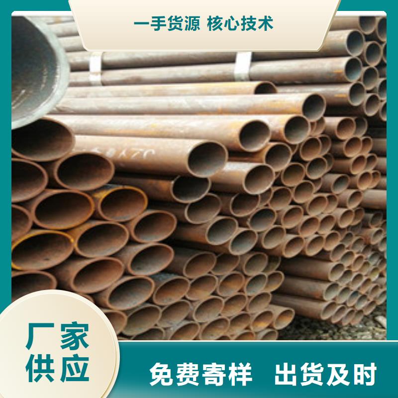 甄选：孝感无缝钢管供货商