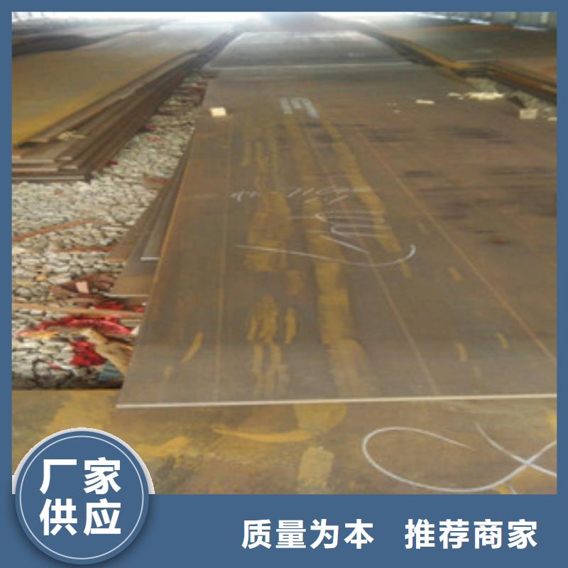 钢板_我们是厂家