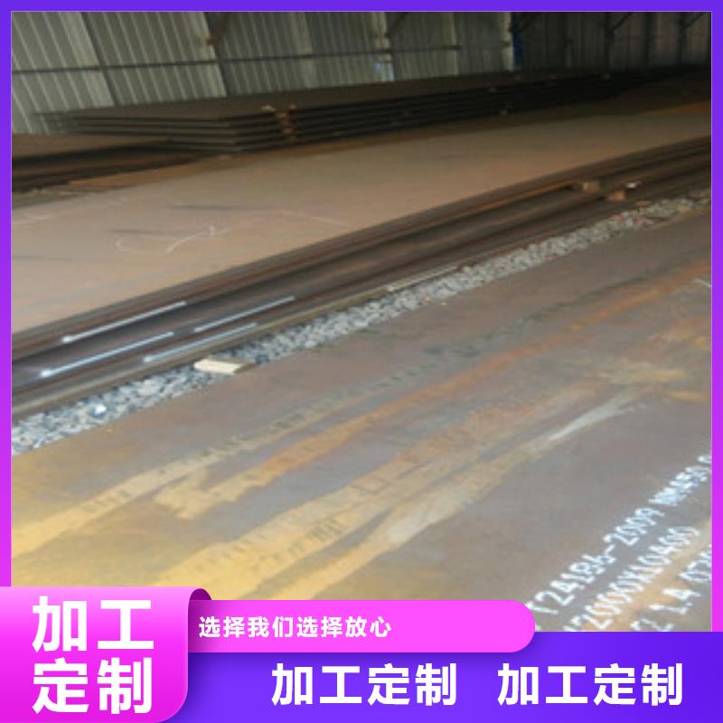 钢板-公司欢迎您！