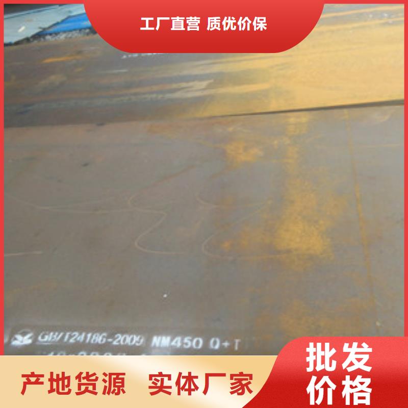 钢板-钢板价格优惠