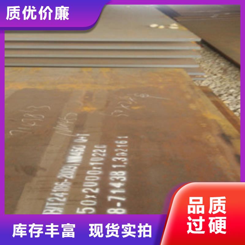 定做钢板的公司
