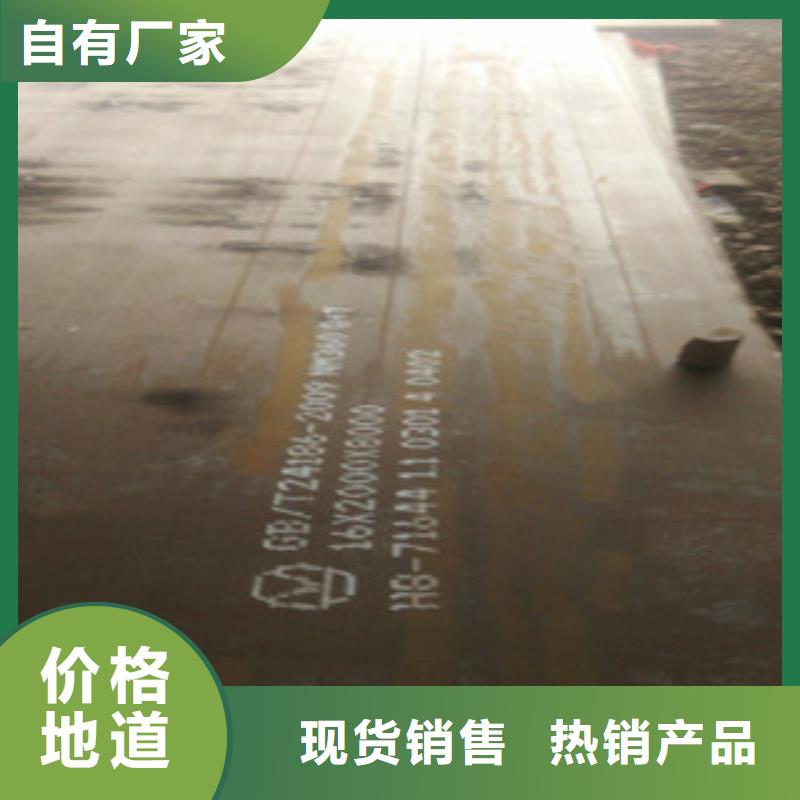定做钢板的公司