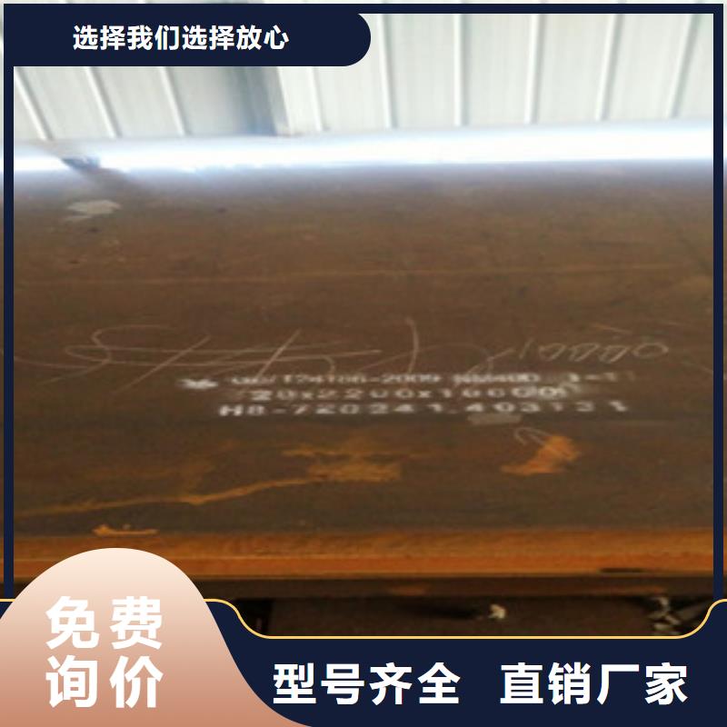 性价比高的钢板经销商高标准高品质