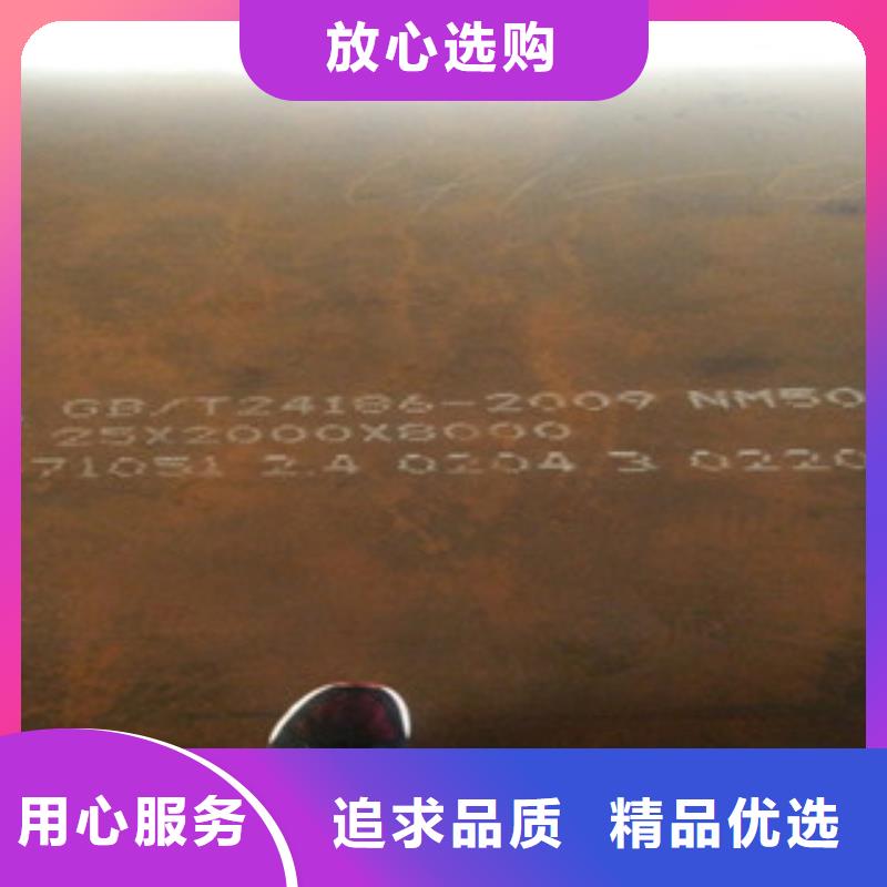钢板如何挑选
