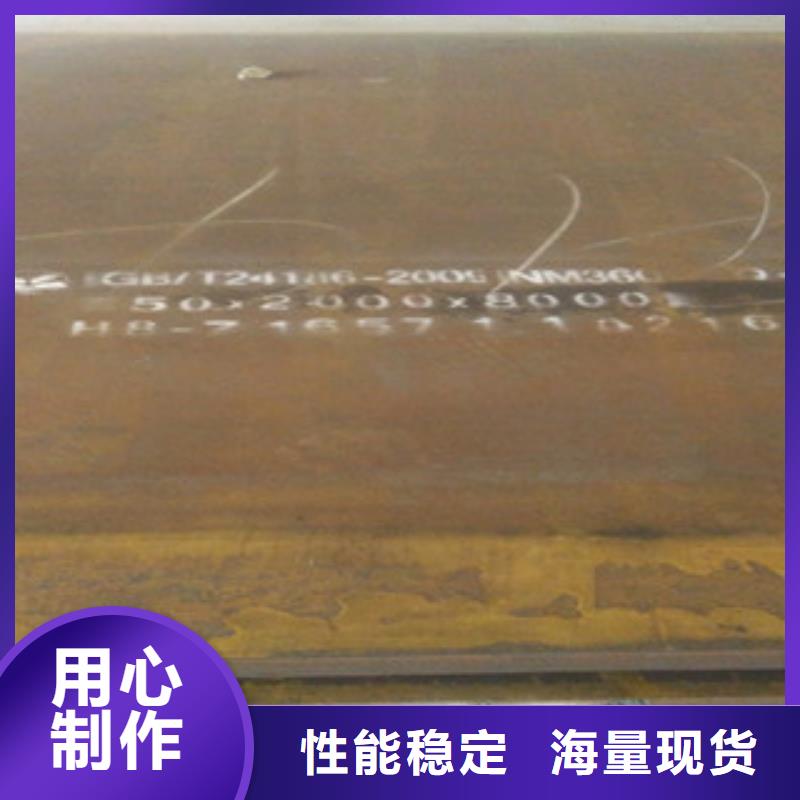 钢板-公司欢迎您！