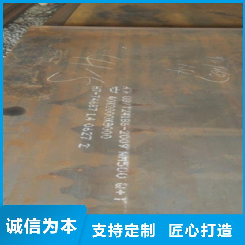 钢板供货及时