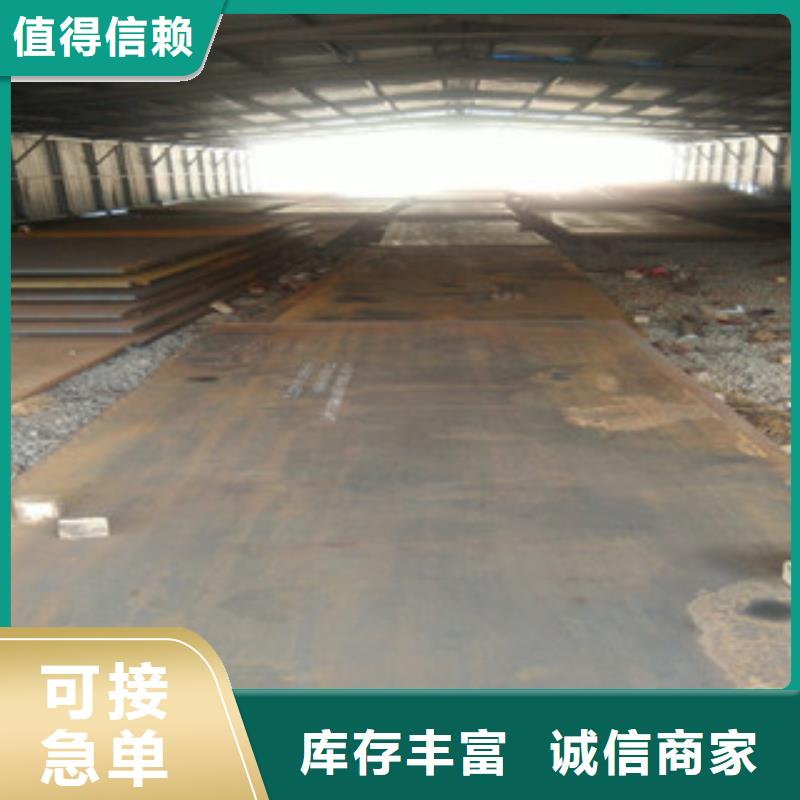 钢板厂家资讯