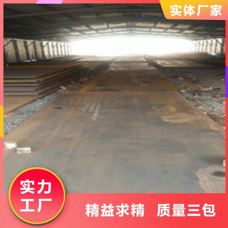 钢板-钢板价格优惠