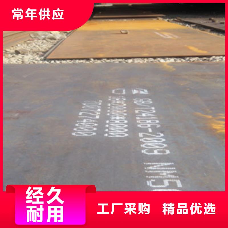 买钢板必看-图文介绍