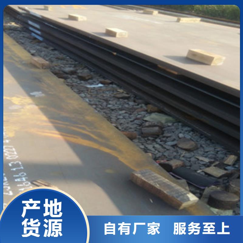 质优价廉的钢板厂家