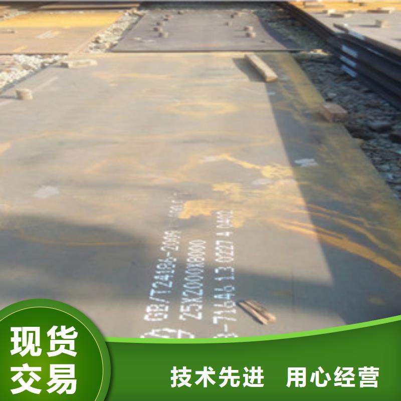 买钢板必看-图文介绍