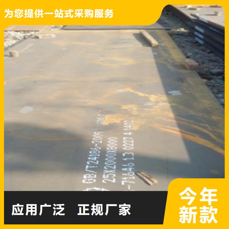 钢板有优惠货品齐全