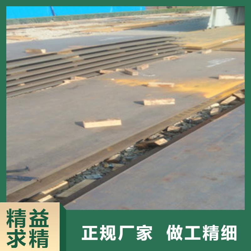 买钢板必看-图文介绍
