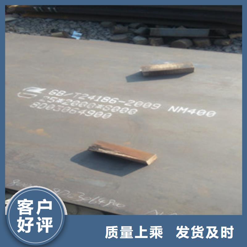 钢板中心