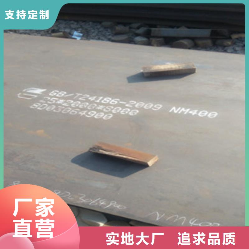 注重钢板质量的厂家