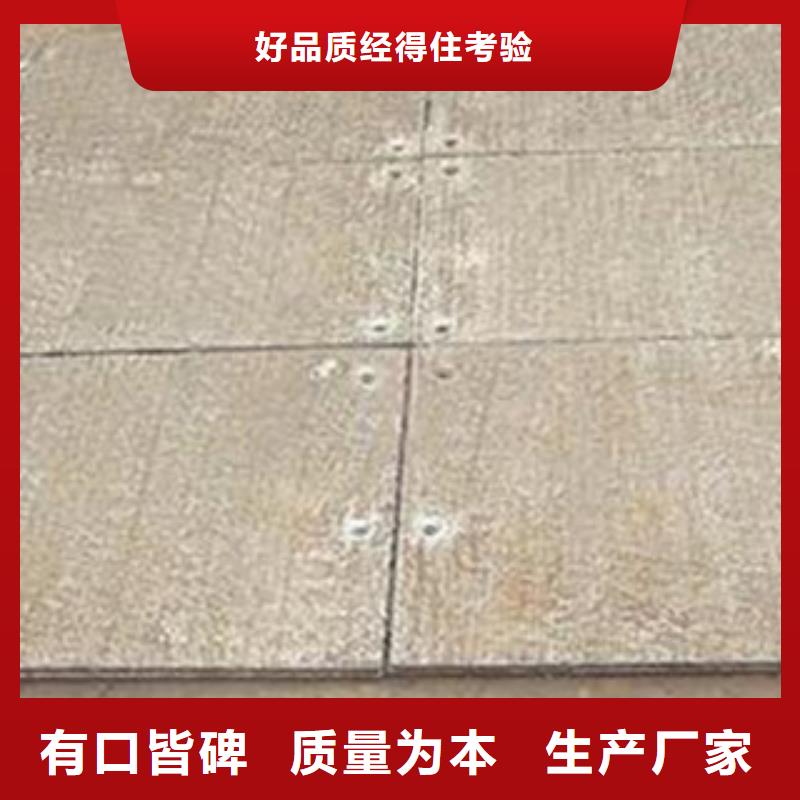 钢板工厂