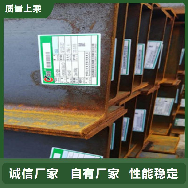 支持定制的H型钢经销商