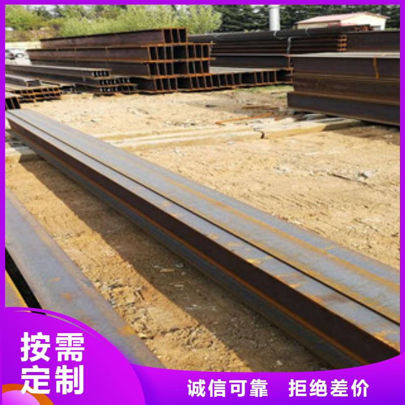 H型钢厂家量大优惠