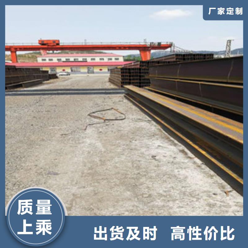 H型钢、H型钢厂家现货