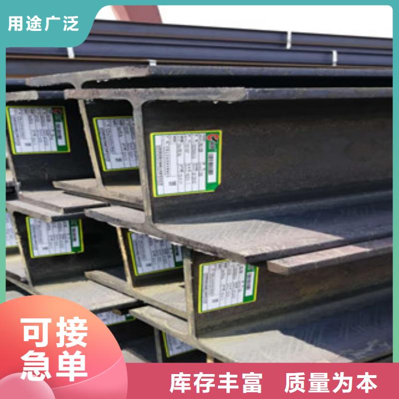 H型钢0元寄样