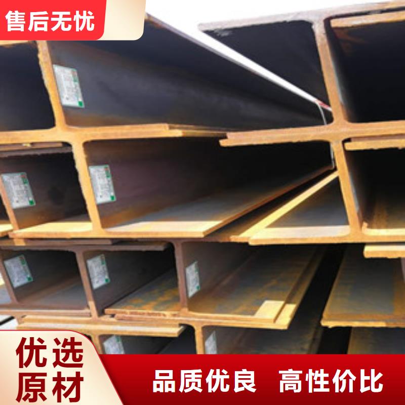 H型钢厂家直售