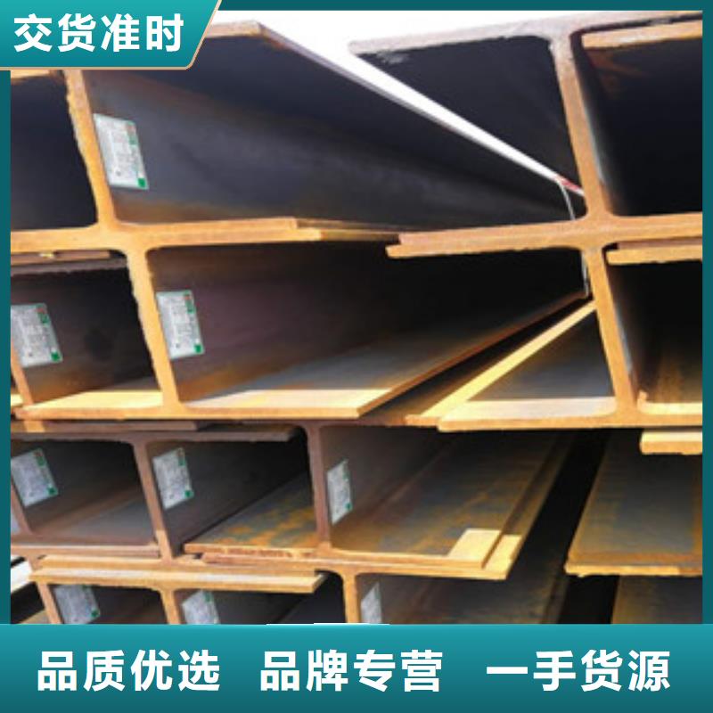 【图】H型钢生产厂家