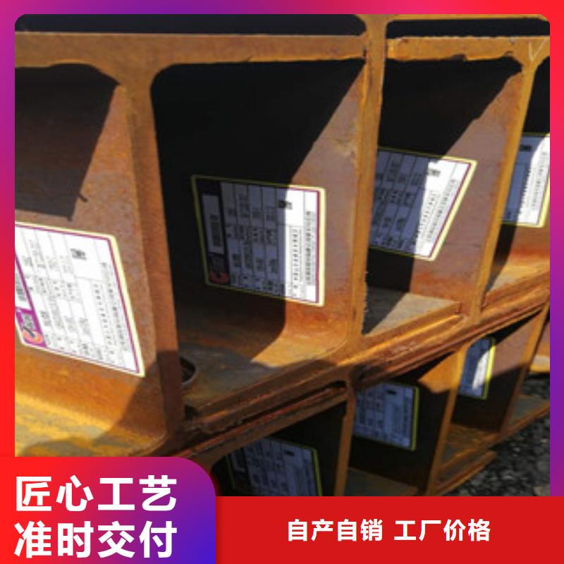 免费寄样#H型钢#厂家