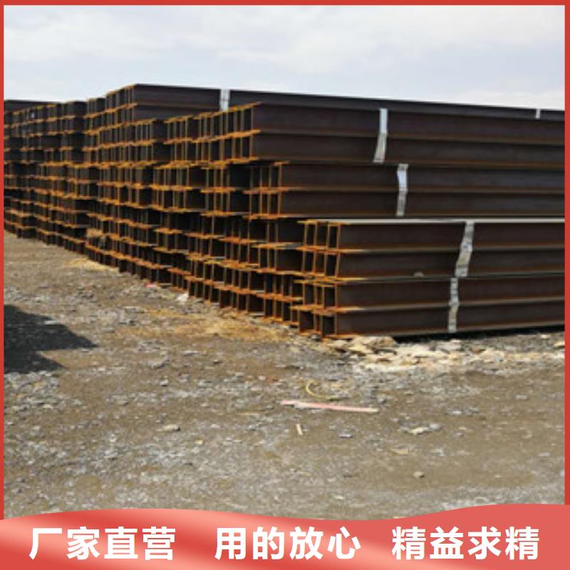 在销售H型钢的厂家地址