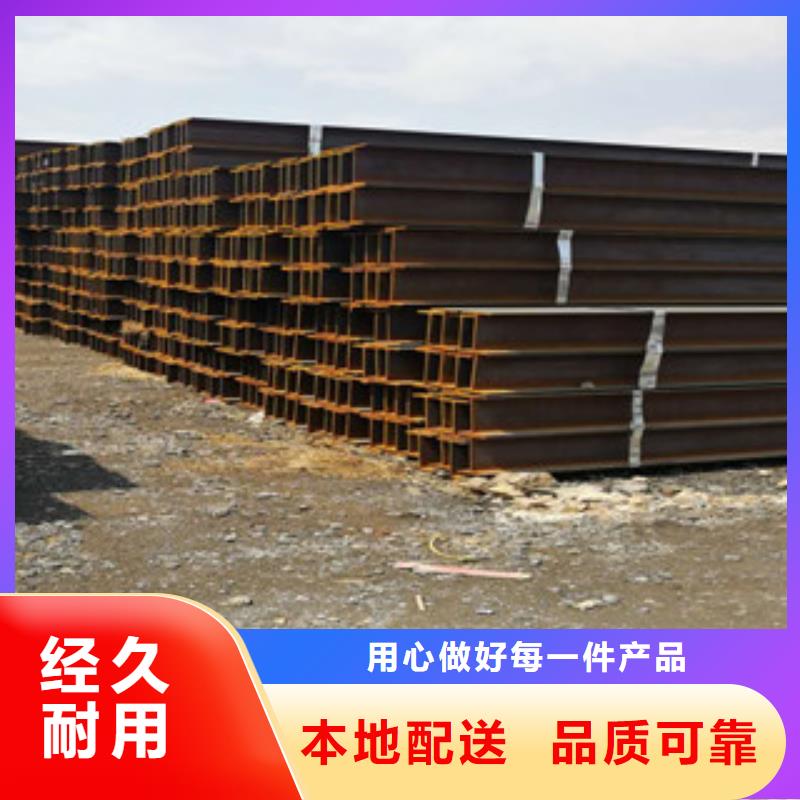 H型钢规格介绍
