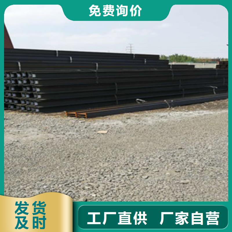 生产H型钢的实体厂家