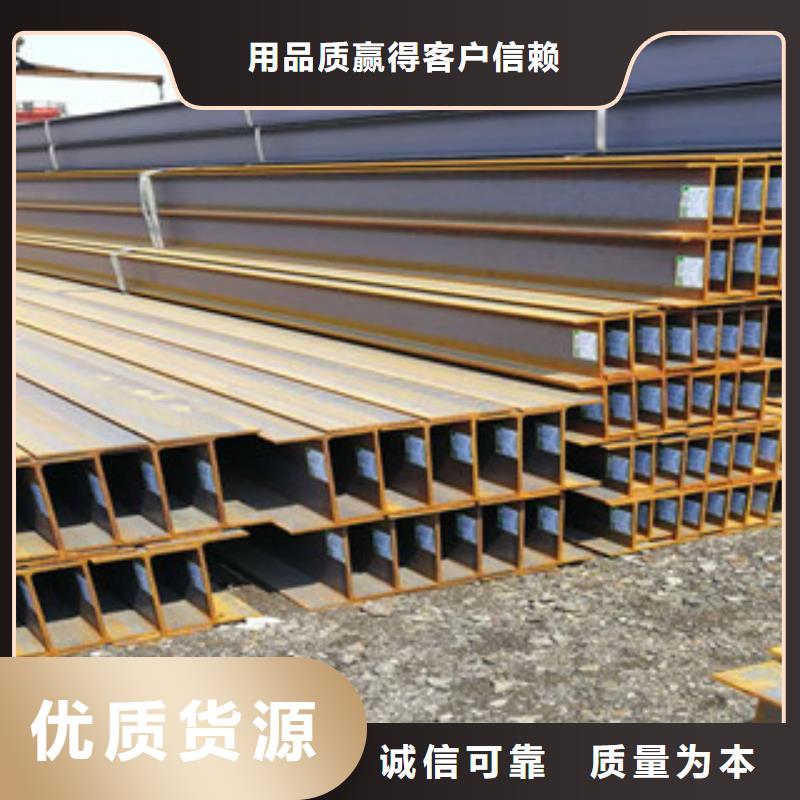 H型钢_H型钢生产品牌