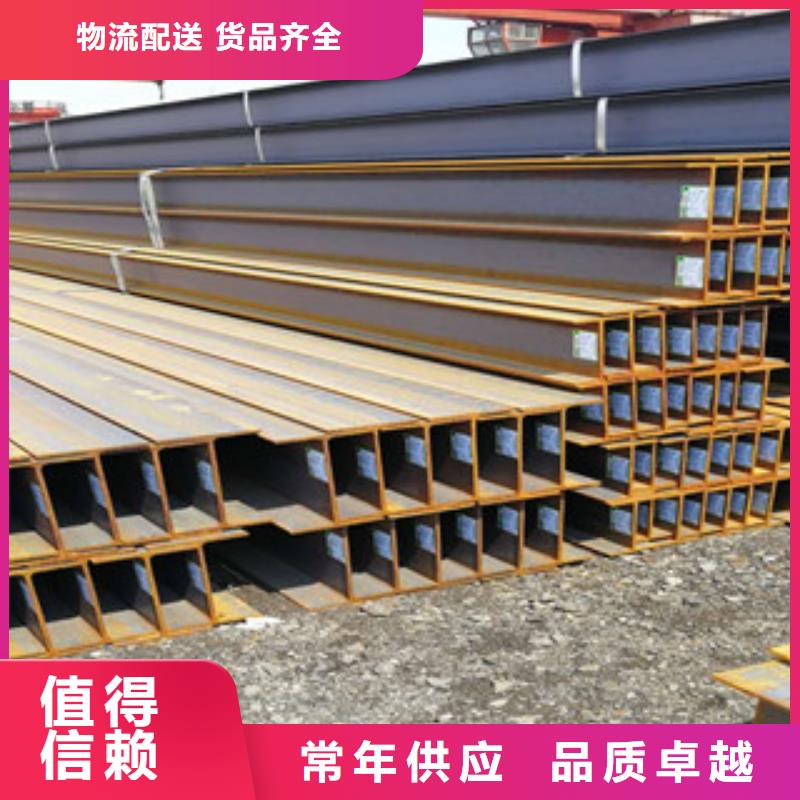 重信誉H型钢供货商