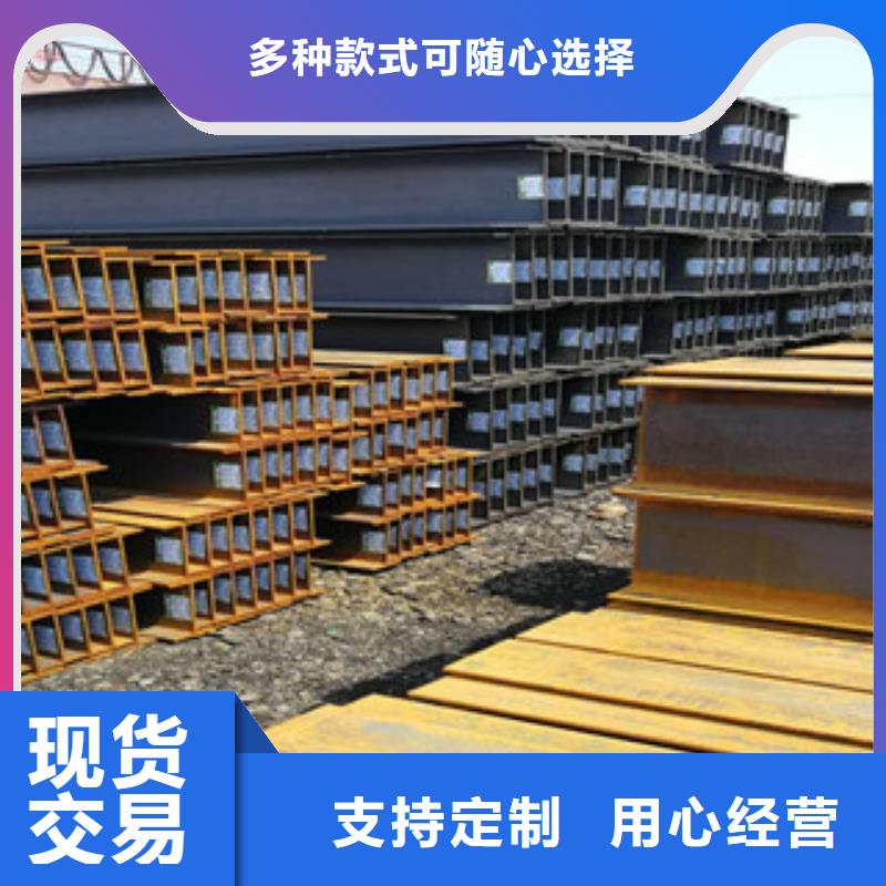 H型钢本市配送