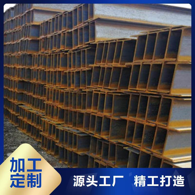 规格全的H型钢供货商
