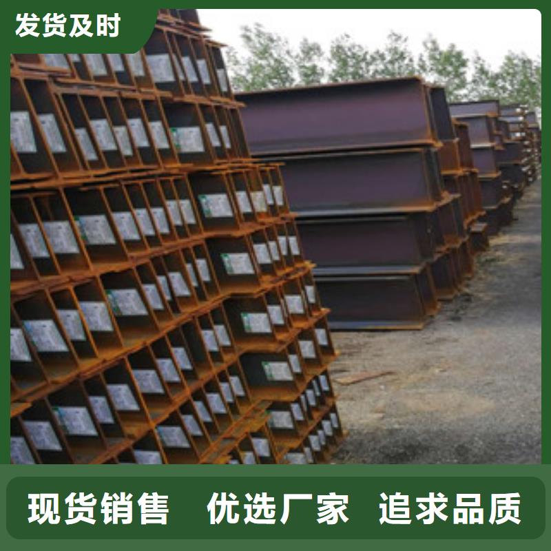 质量优的孝感H型钢供应商