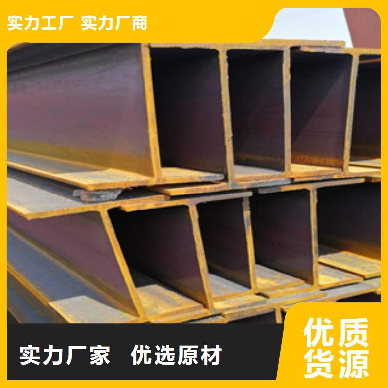 支持定制的H型钢经销商