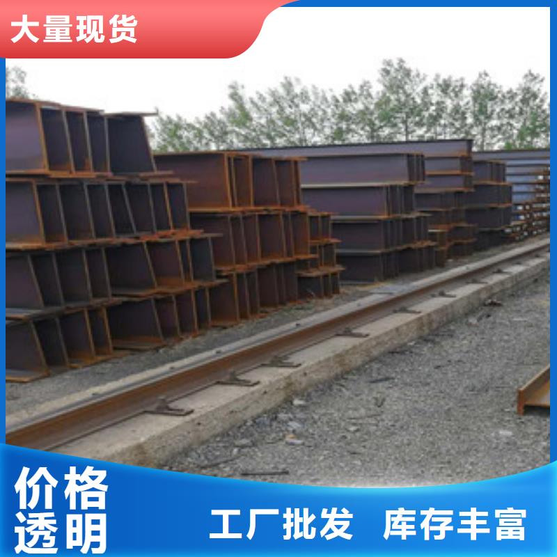 H型钢原厂直销
