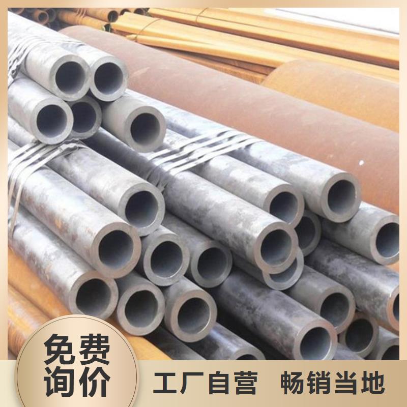 优质无缝钢管库存充足