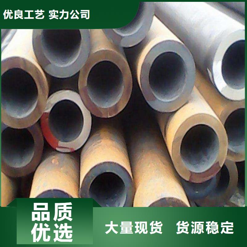 无缝钢管-中曼特钢有限公司