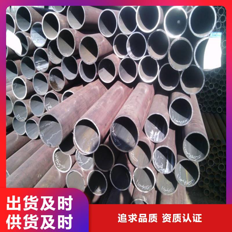 ：无缝钢管生产厂家