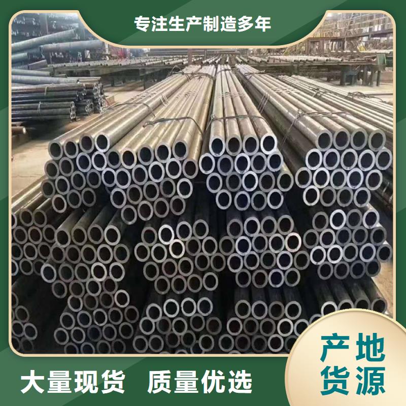 价格合理的无缝钢管基地