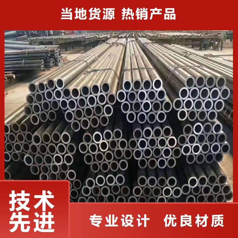 无缝钢管、无缝钢管厂家直销-诚信经营