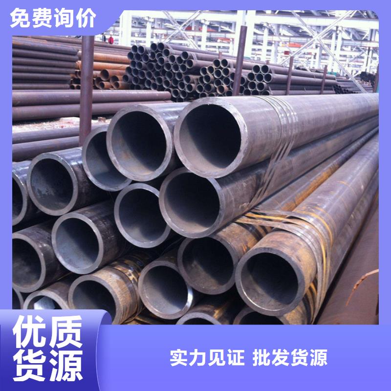 有现货的无缝钢管厂家
